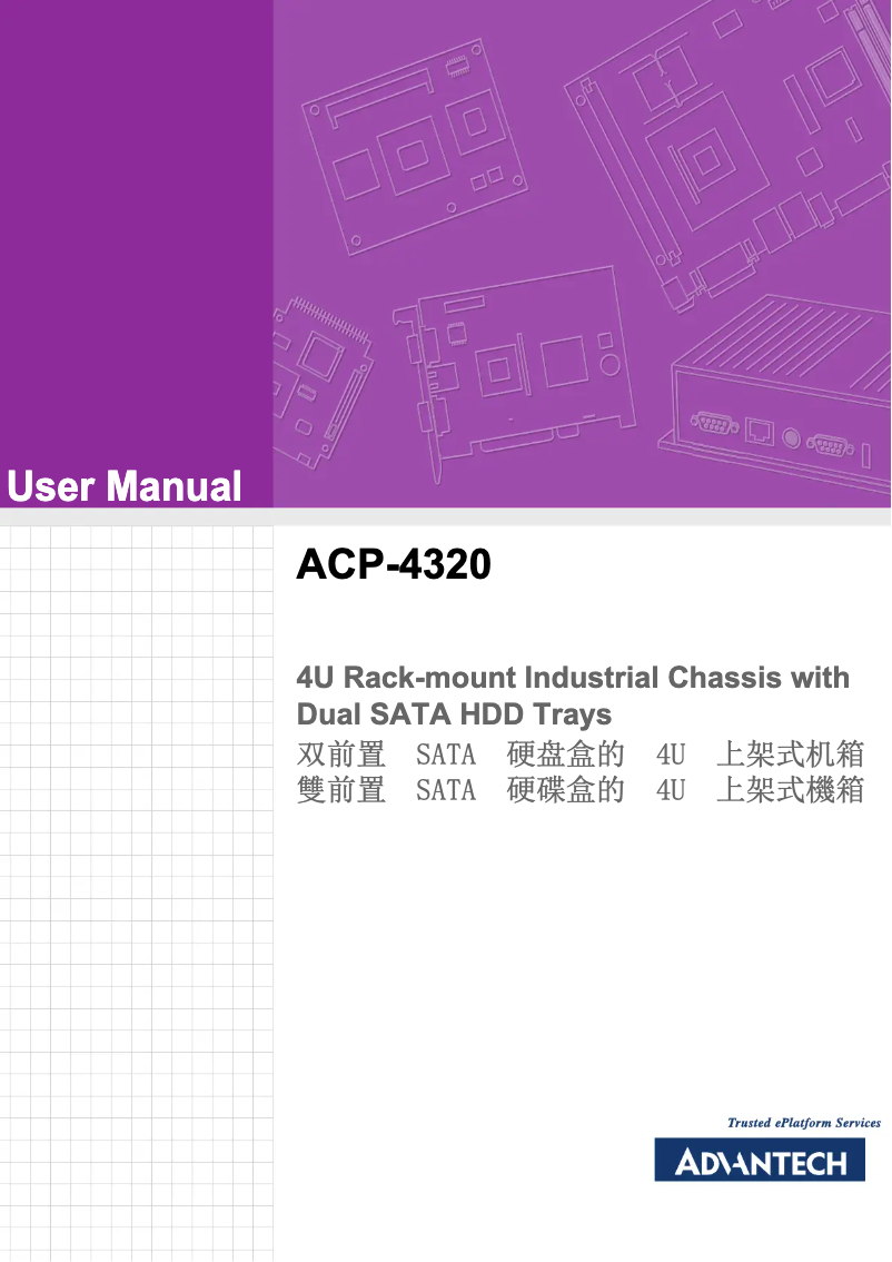 Page n°1 - Manuel utilisateur Advantech ACP-4320MB-50C