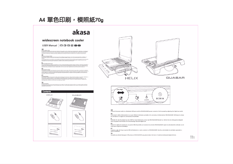 Image de la première page du manuel de l'appareil Helix AK-NBC-31