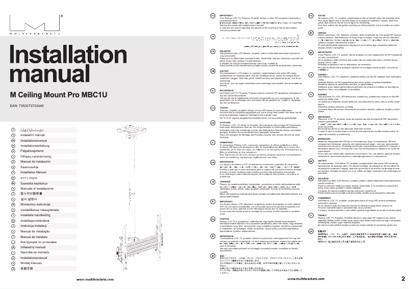 Page 1 de la notice Manuel utilisateur Multibrackets MBC1U