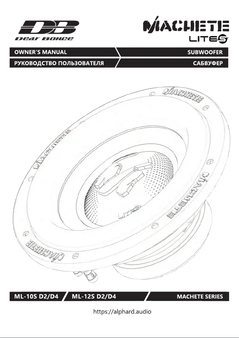 Image de la première page du manuel de l'appareil Machete ML-12S D2