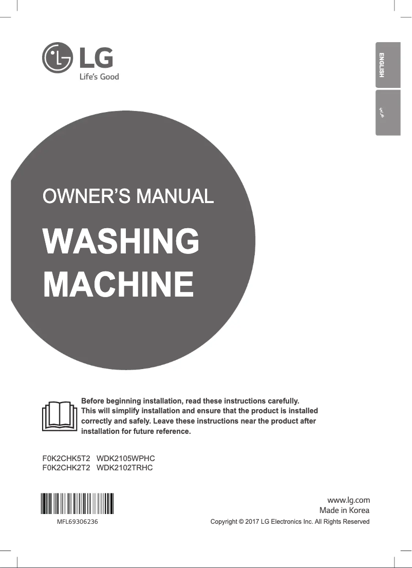 Imagen de la primera página del manual del dispositivo WDK2102TRHC