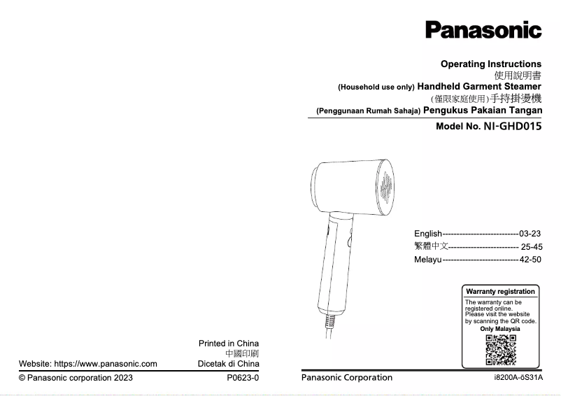 Page 1 de la notice Manuel utilisateur Panasonic NI-GHD015