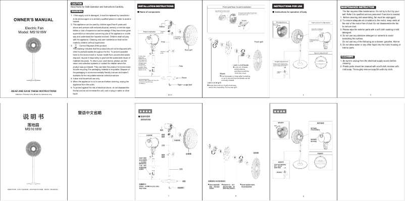 Page 1 de la notice Manuel utilisateur Midea MS1618W
