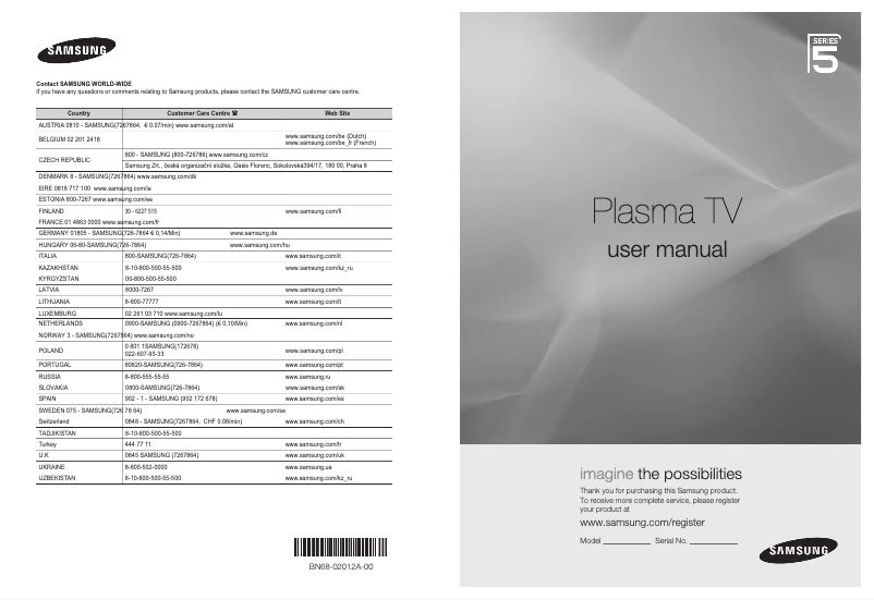 Image de la première page du manuel de l'appareil PS50B530S2