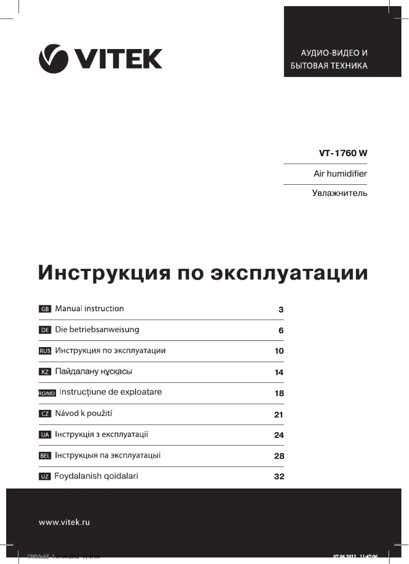 Page n°1 - Manuel utilisateur Vitek VT-1760 W