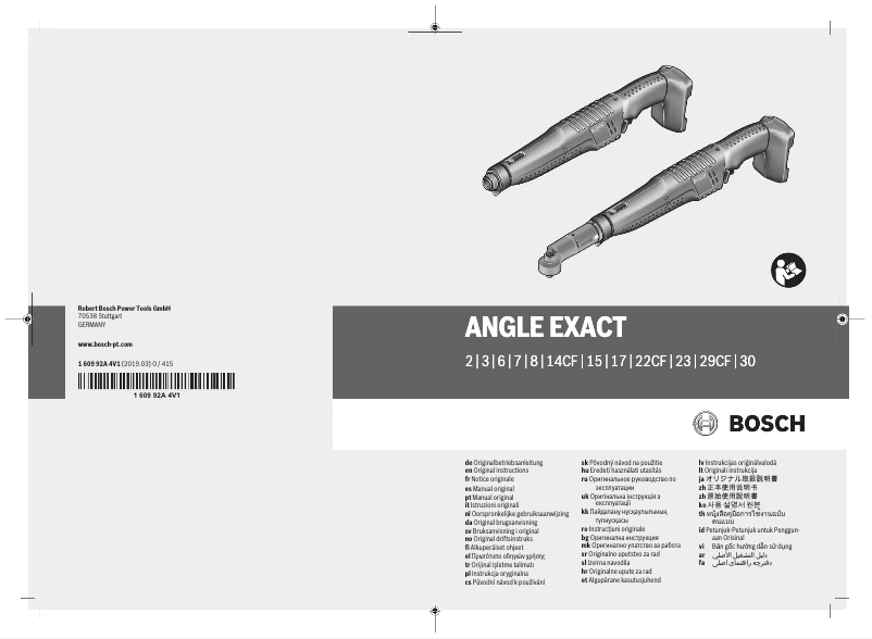 Page n°1 - Manuel utilisateur Bosch ANGLE EXACT 17 Professional