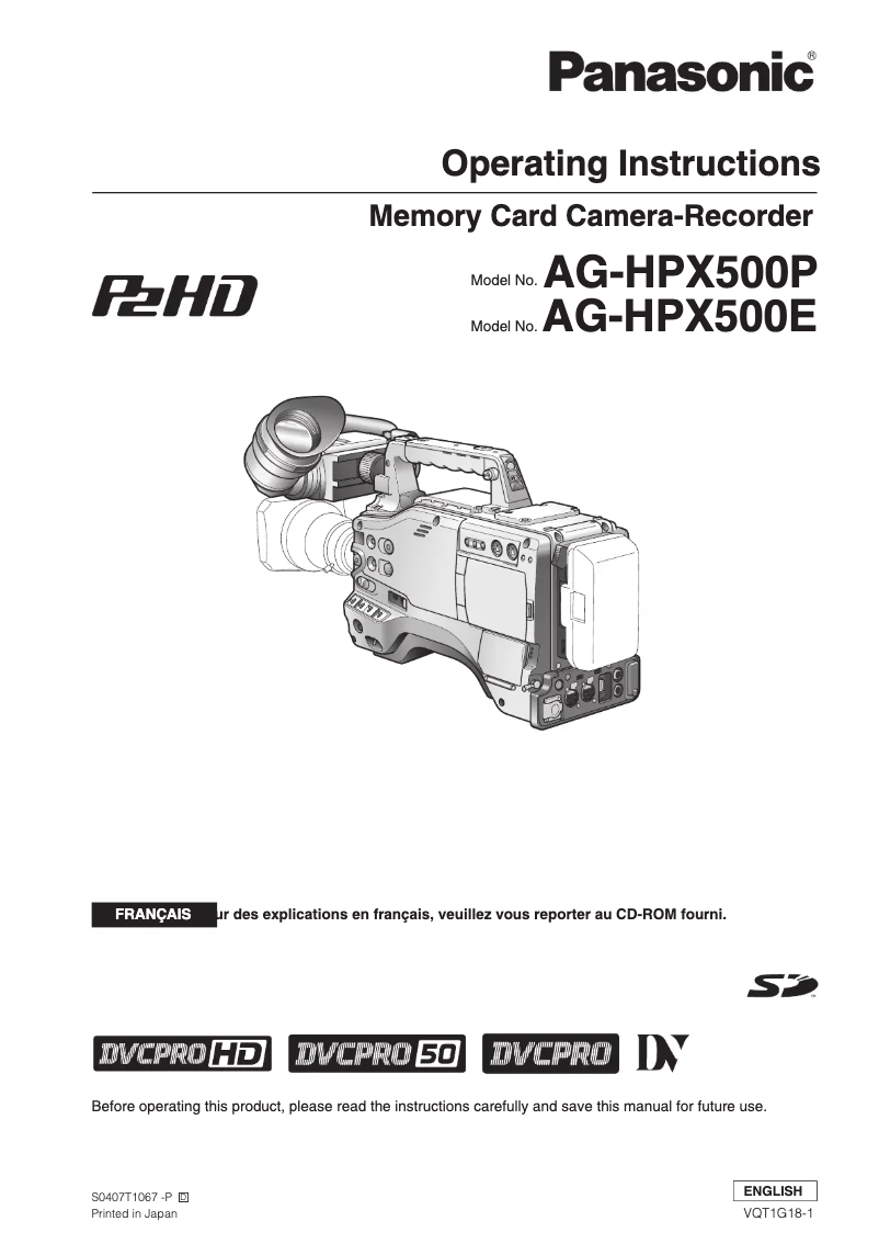 Page n°1 - Manuel utilisateur Panasonic AG-HPX500P