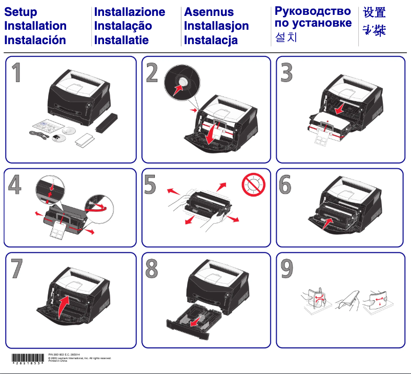 Página 1 del manual Guía de instalación Lexmark E240