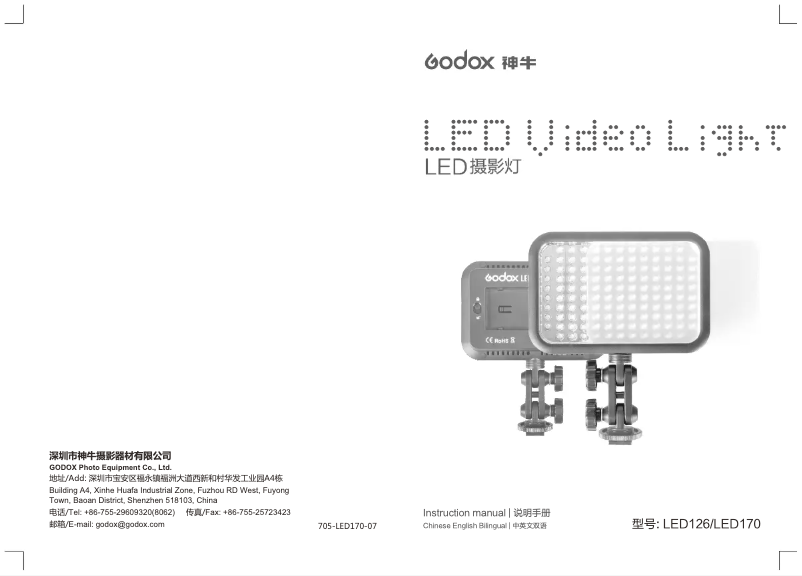 Imagen de la primera página del manual del dispositivo LED126