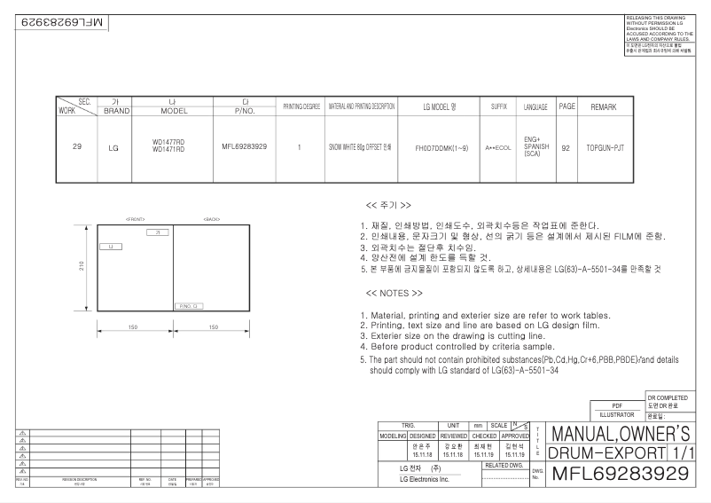 Page 1 of the manual User Manual LG WD1477RD