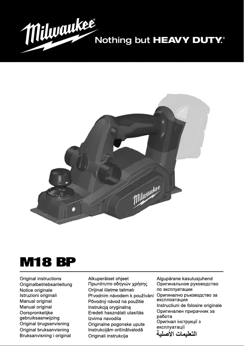 Page n°1 - Manuel utilisateur Milwaukee M18 BP