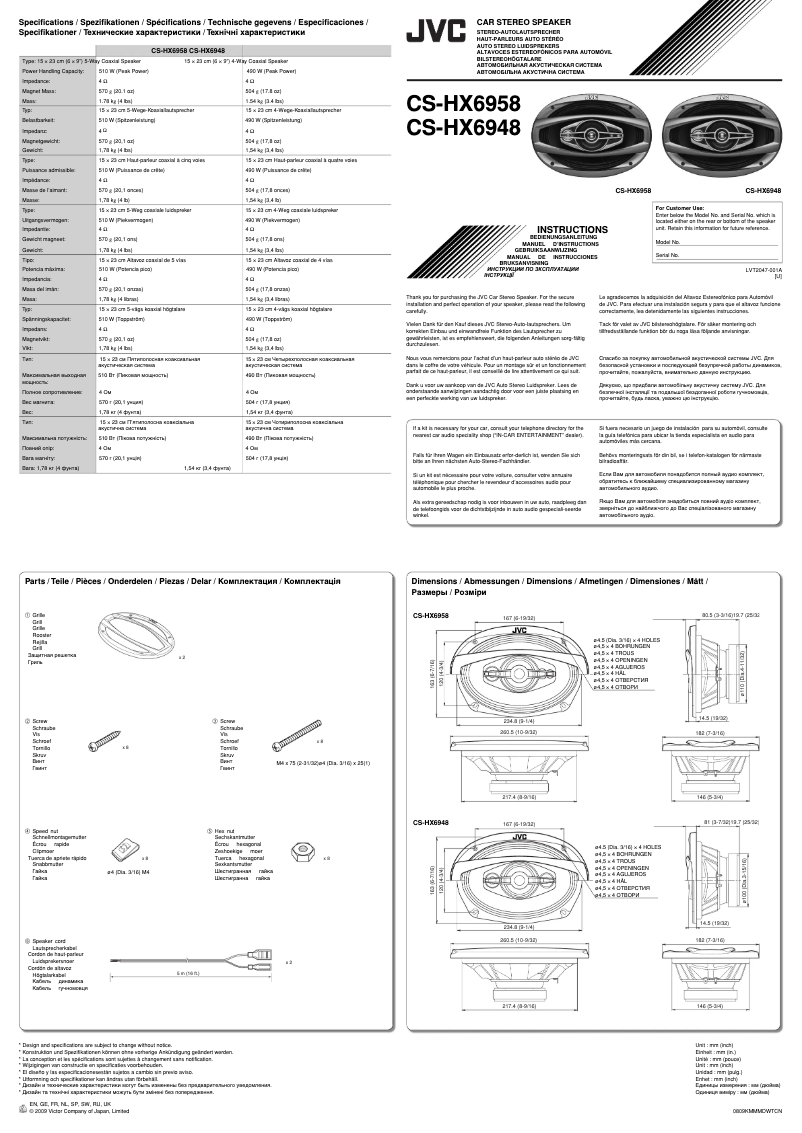 Page n°1 - Manuel utilisateur JVC CS-HX6958
