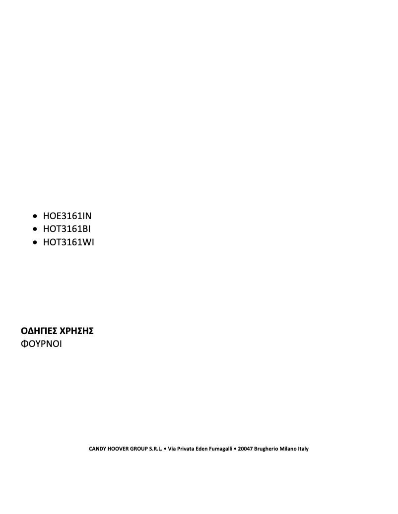Image de la première page du manuel de l'appareil HOE3051IN