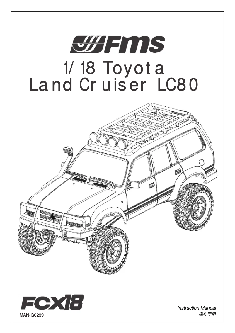Page n°1 - Manuel utilisateur FMS 1:18 FCX18 LC80 Toyota Land Cruiser 80