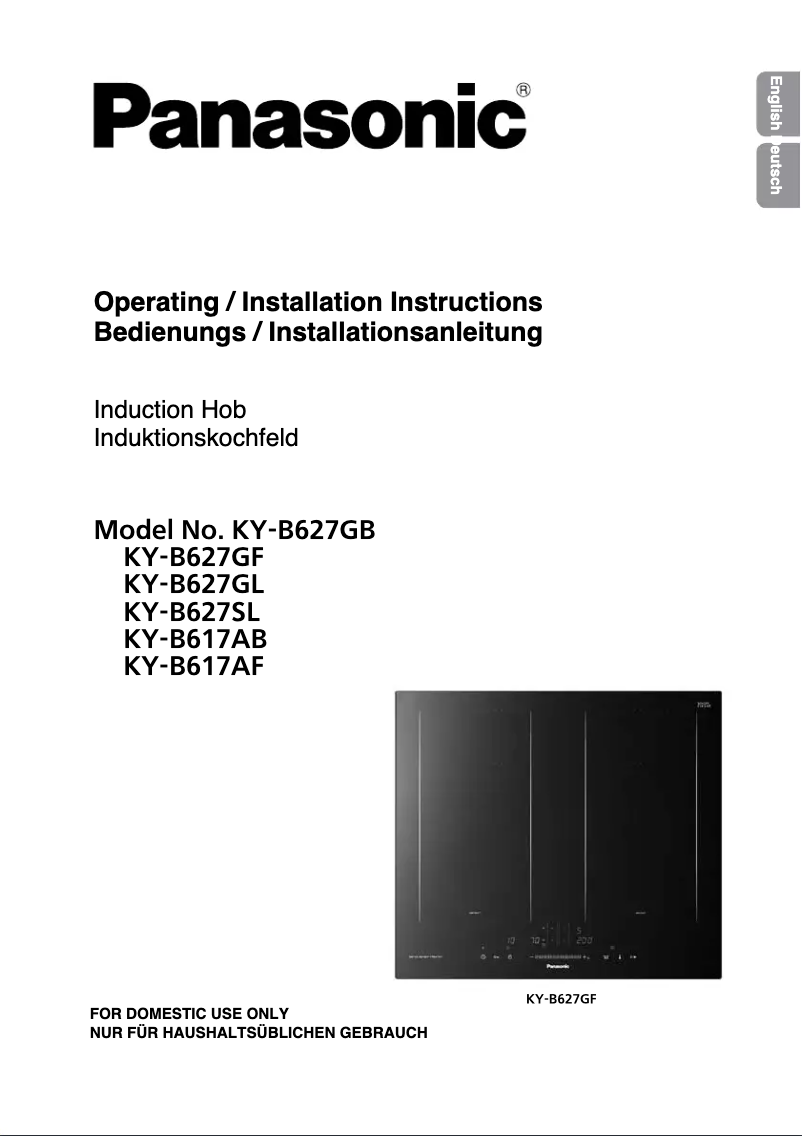 Image de la première page du manuel de l'appareil KY-B617AB
