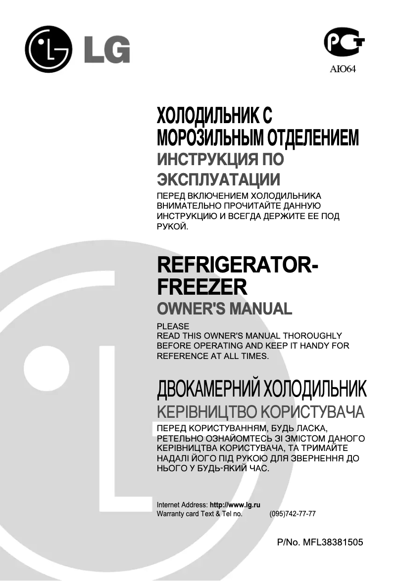 Page 1 de la notice Manuel utilisateur LG GR-B429BTCA