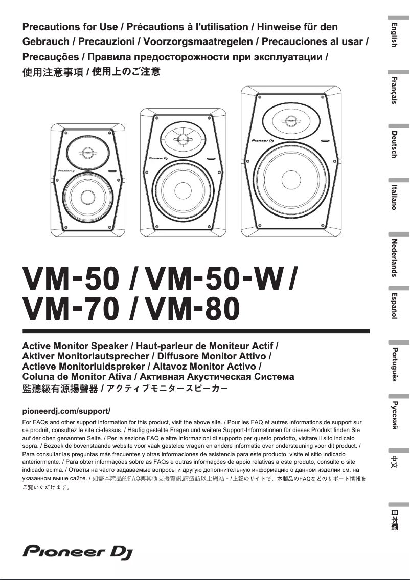 Page 1 de la notice Guide de démarrage rapide Pioneer VM-70