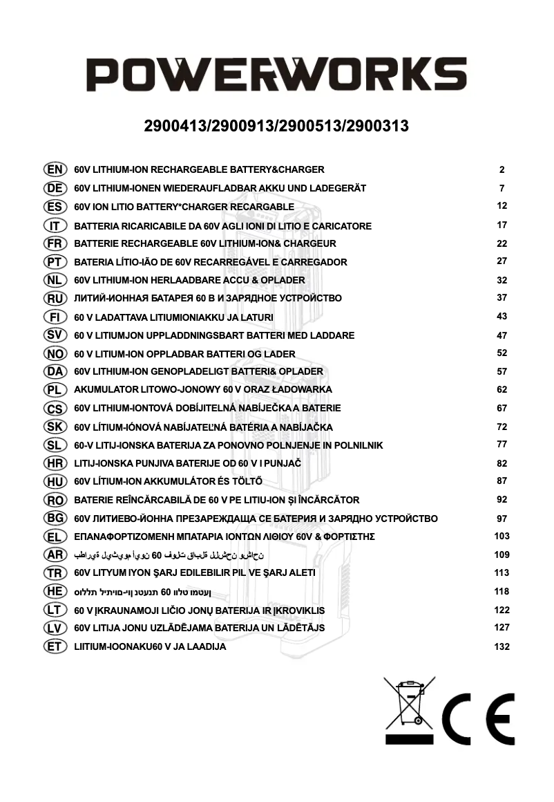 Image de la première page du manuel de l'appareil P60UC