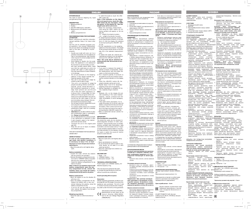 Page n°1 - Manuel utilisateur Vitek VT-2418 W
