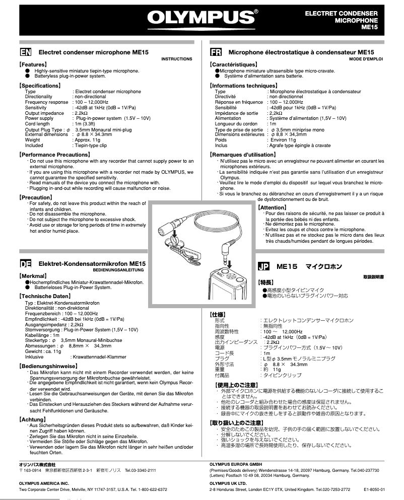 Image de la première page du manuel de l'appareil ME-15