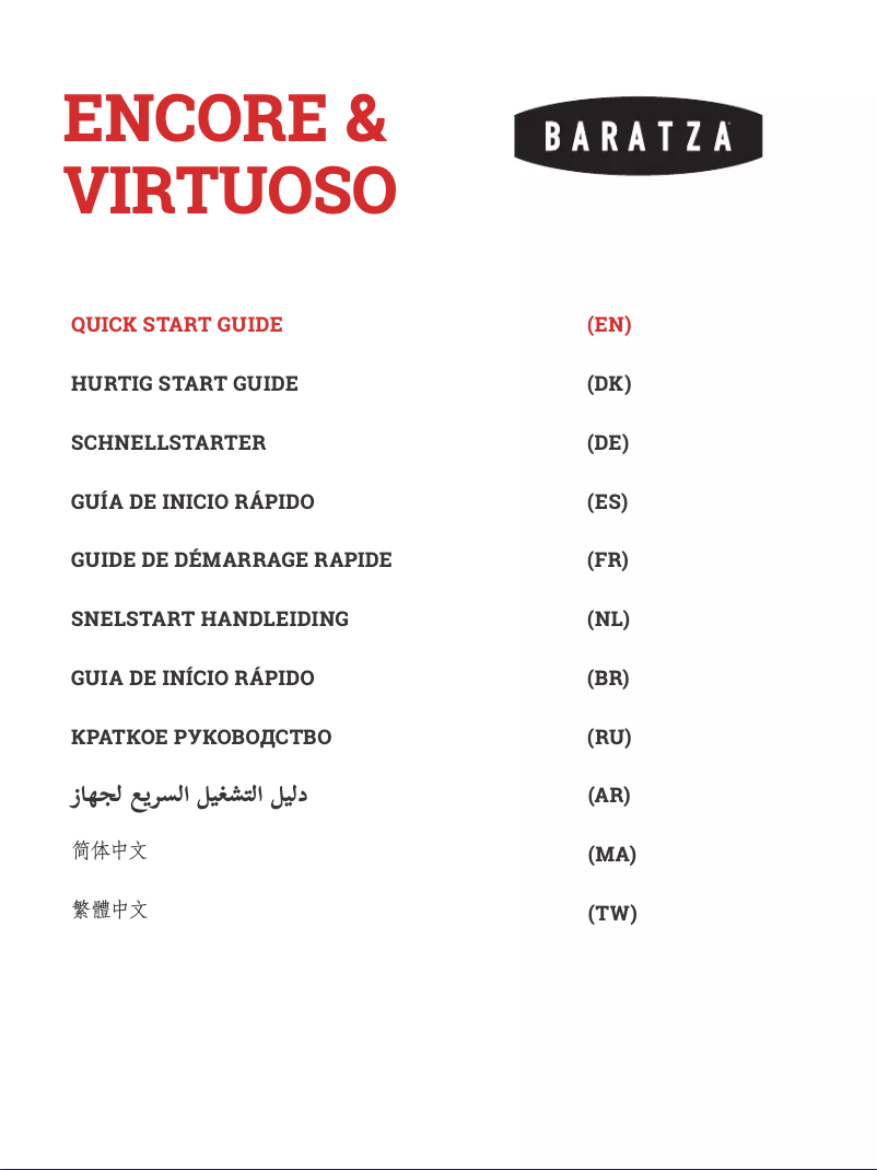 Page 1 de la notice Guide de démarrage rapide Baratza Virtuoso