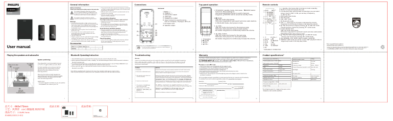 Page n°1 - Manuel utilisateur Philips MMS2050