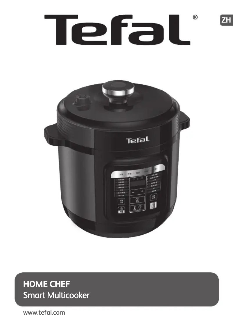 Page n°1 - Manuel utilisateur Tefal Home Chef CY6018