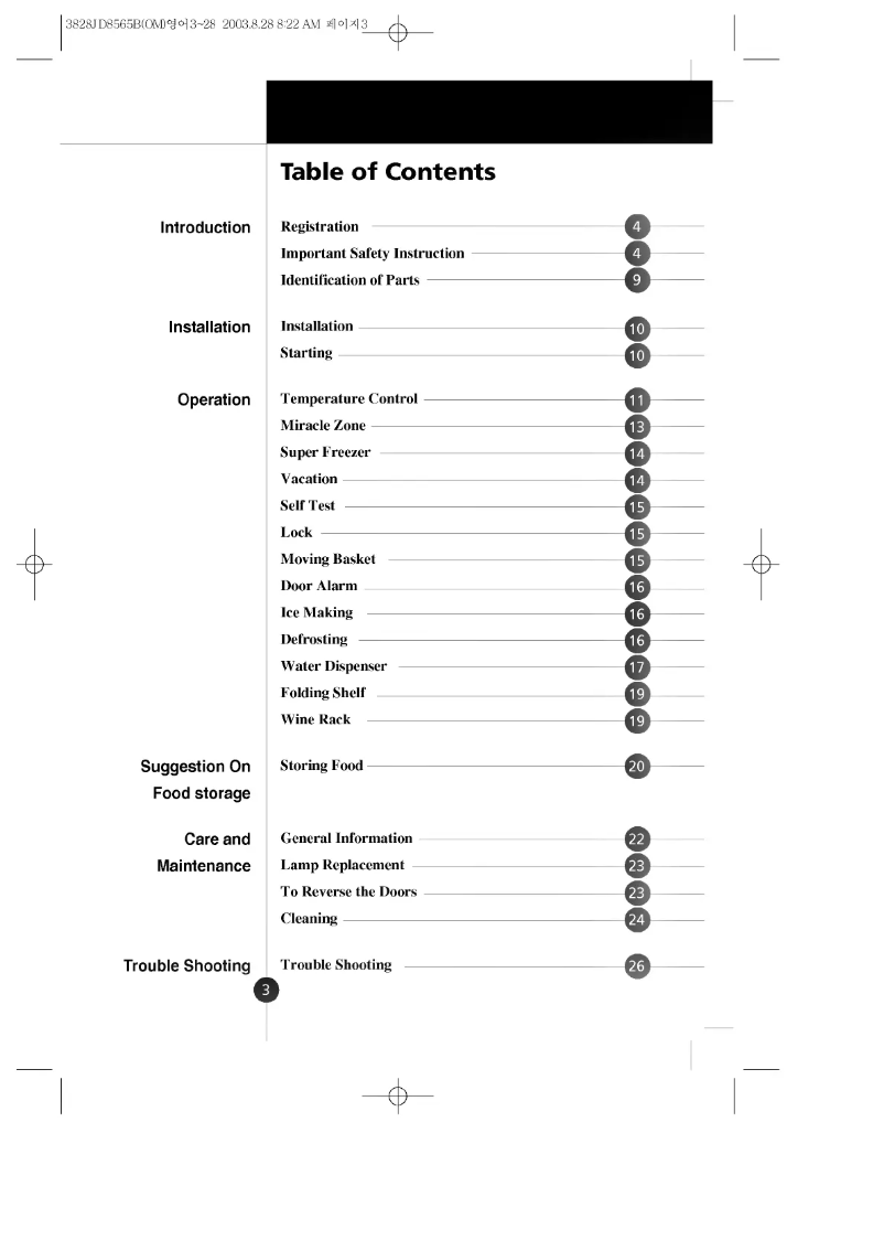Página 1 del manual Manual de usuario LG GR-459QTKA