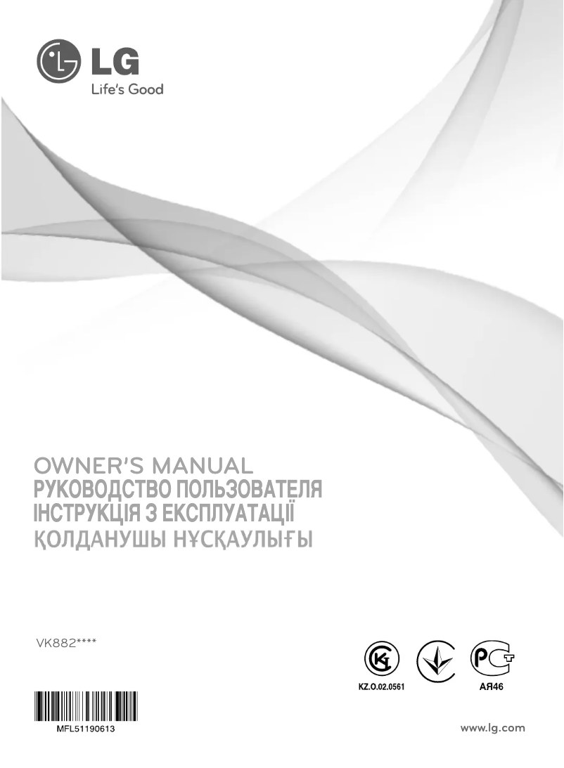 Image de la première page du manuel de l'appareil V-K8820HMR