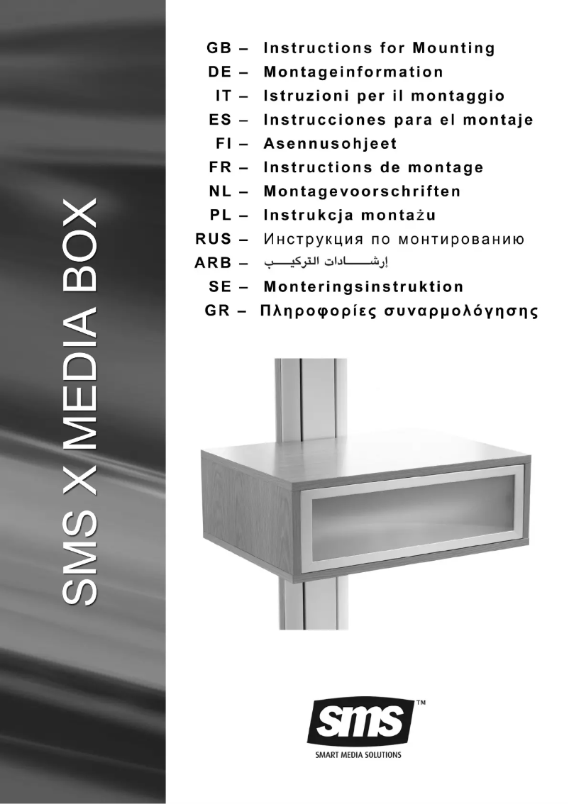 Page 1 de la notice Manuel utilisateur SMS Smart Media Solutions PD400004