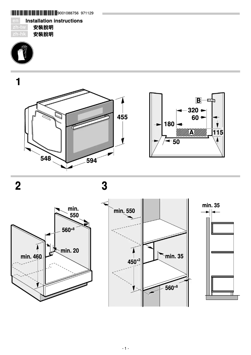 Image de la première page du manuel de l'appareil CSG656BS7B