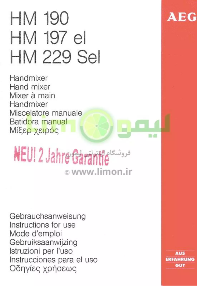 Page 1 de la notice Manuel utilisateur AEG HM 229 Sel