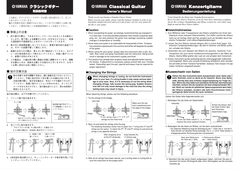 Page 1 de la notice Manuel utilisateur Yamaha CG102