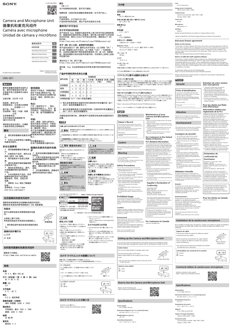 Page 1 de la notice Manuel utilisateur Sony CMU-BC1