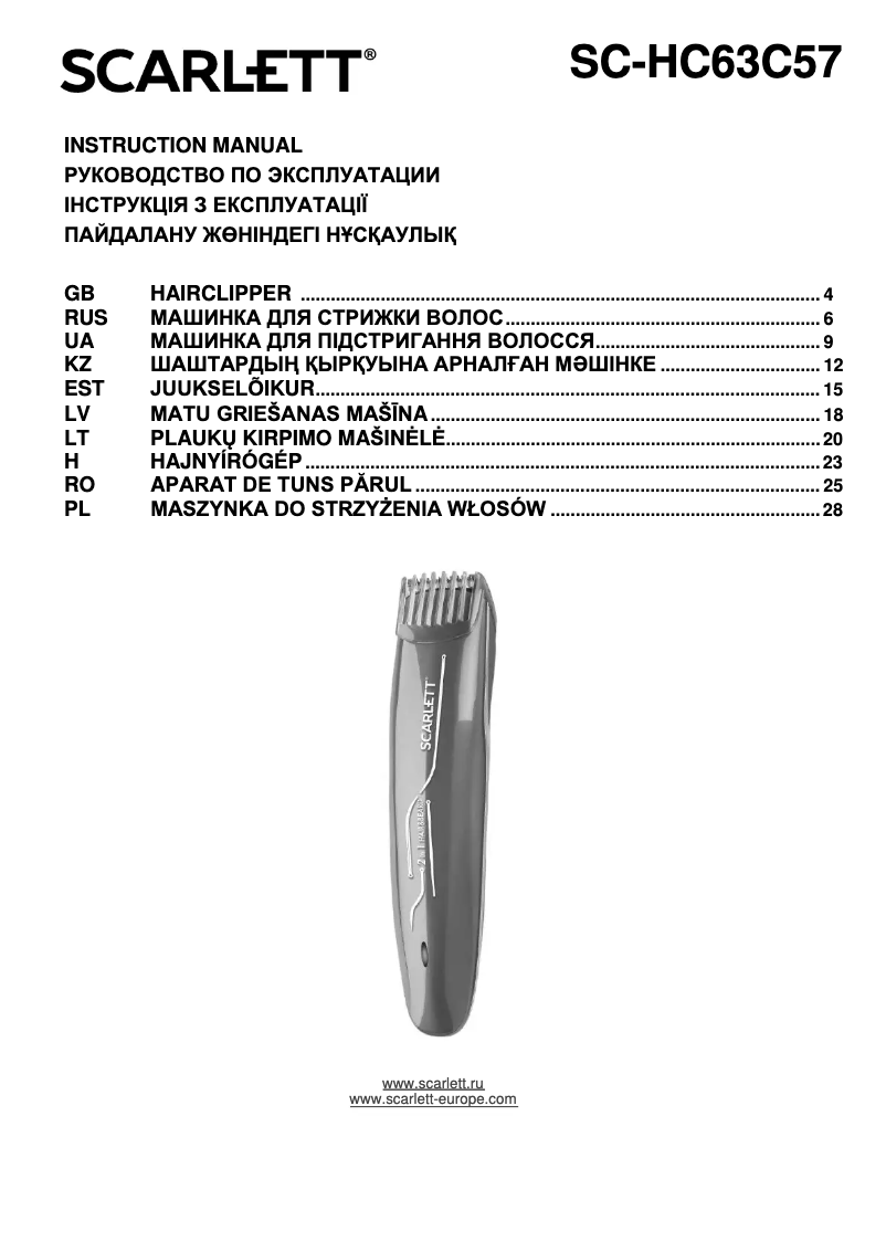 Imagen de la primera página del manual del dispositivo SC-HC63C57