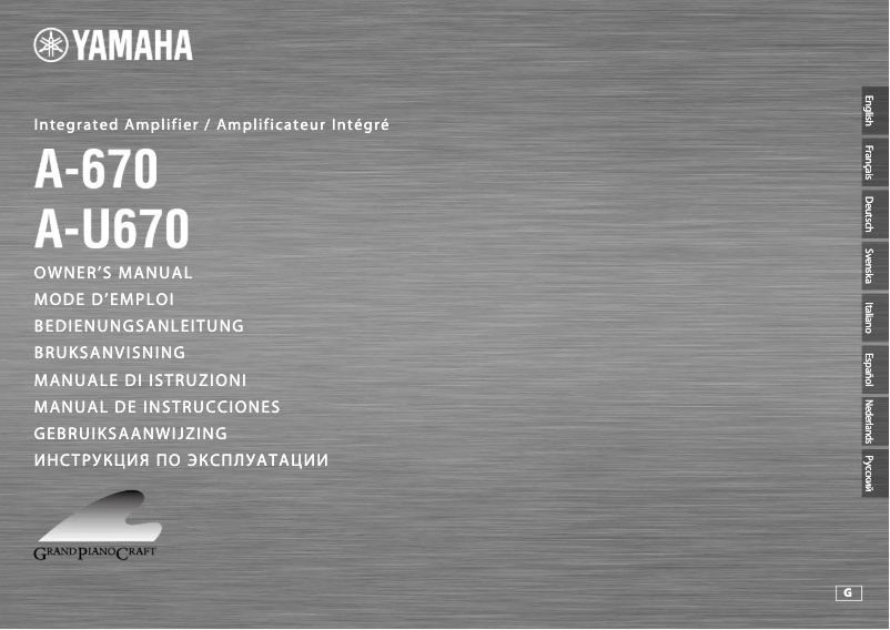 Page n°1 - Manuel utilisateur Yamaha A-U670