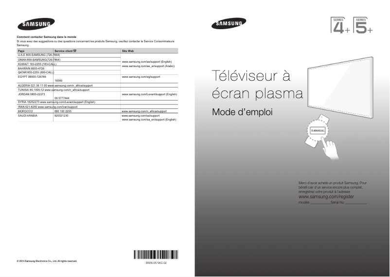 Page 1 de la notice Guide d'installation Samsung PA60H5000AW