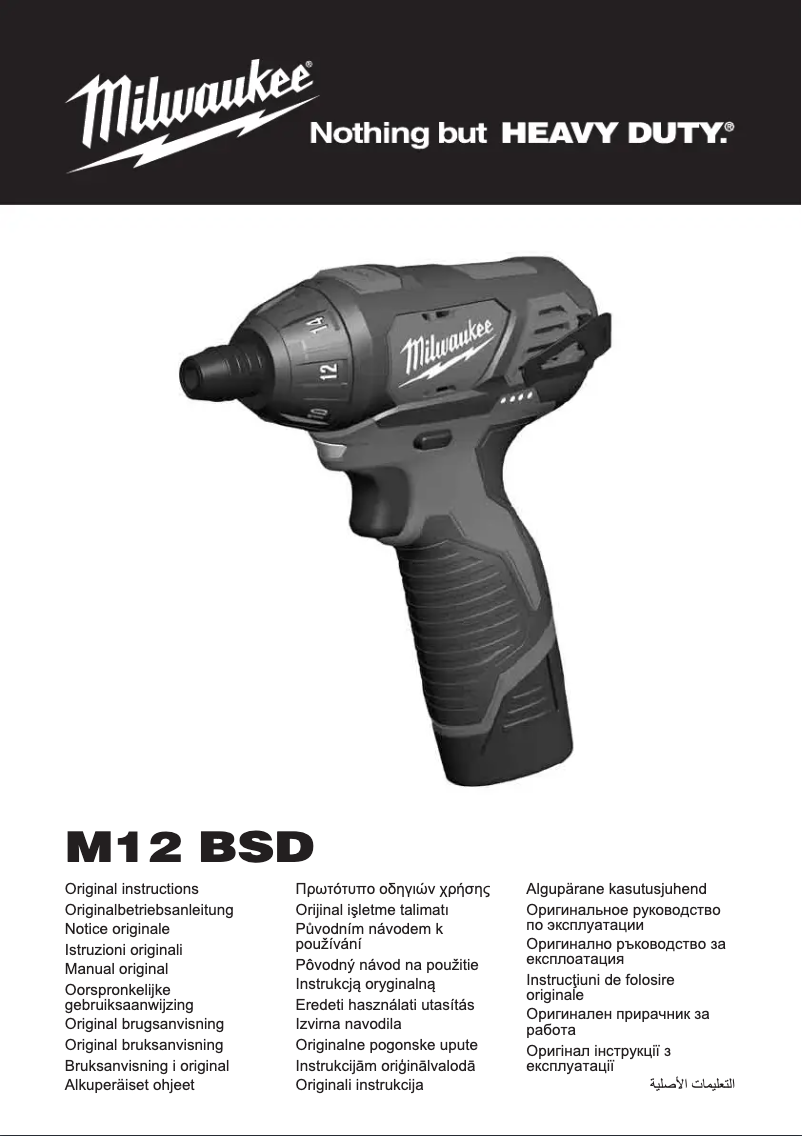 Page 1 de la notice Manuel utilisateur Milwaukee M12 BSD