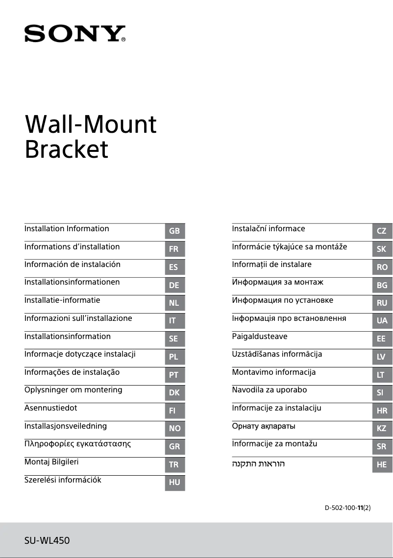 Image de la première page du manuel de l'appareil Bravia KD-43XG8196