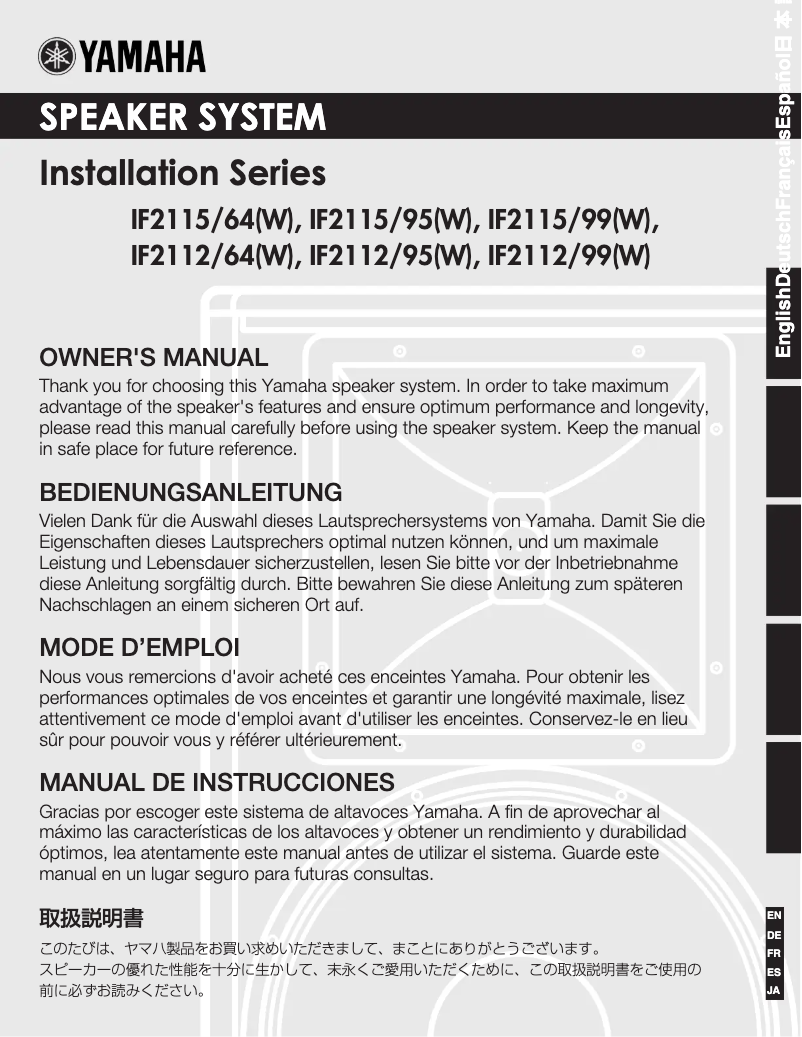 Page n°1 - Manuel utilisateur Yamaha IF2112/95