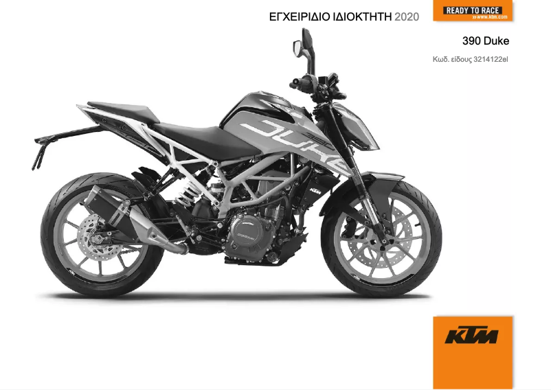 Página 1 del manual Manual de usuario KTM 390 Duke (2020)