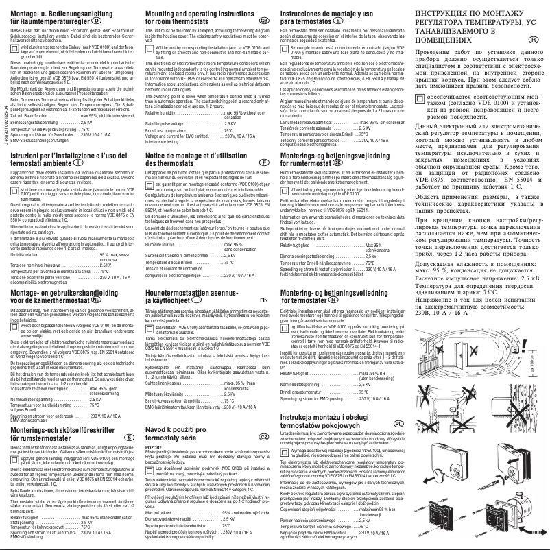 Image de la première page du manuel de l'appareil RTR-E 3551