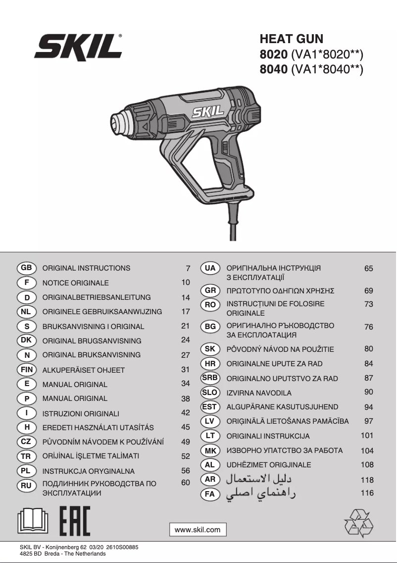 Page 1 de la notice Manuel utilisateur Skil 8040 GA