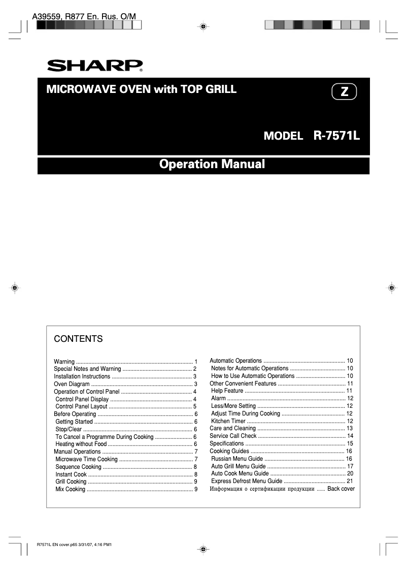 Page n°1 - Manuel utilisateur Sharp R-7571L