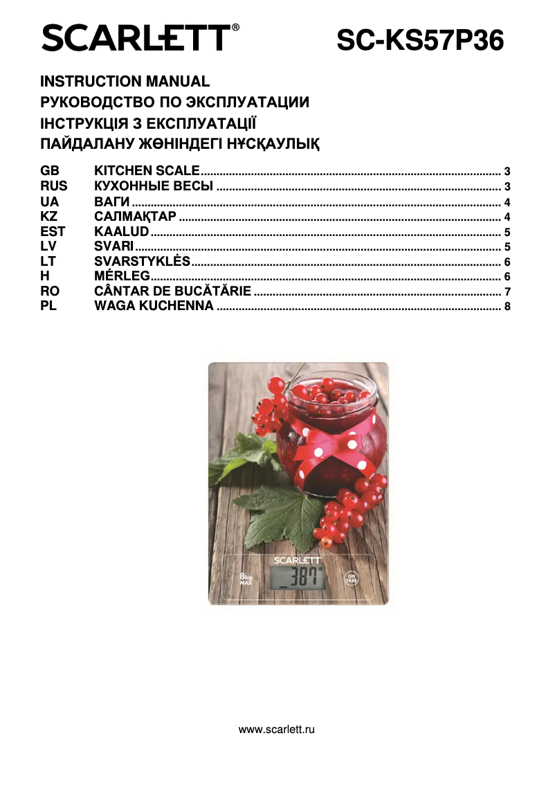 Image de la première page du manuel de l'appareil SC-KS57P36
