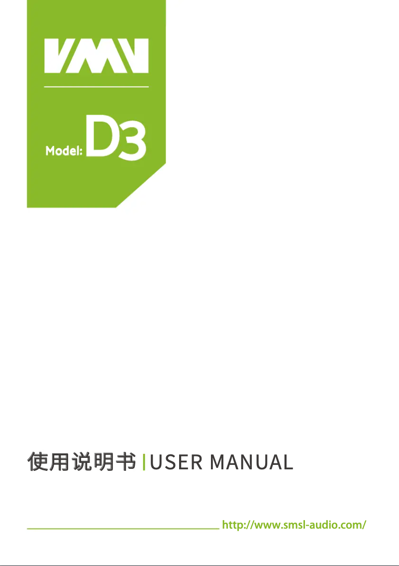 Page n°1 - Manuel utilisateur VMV D3