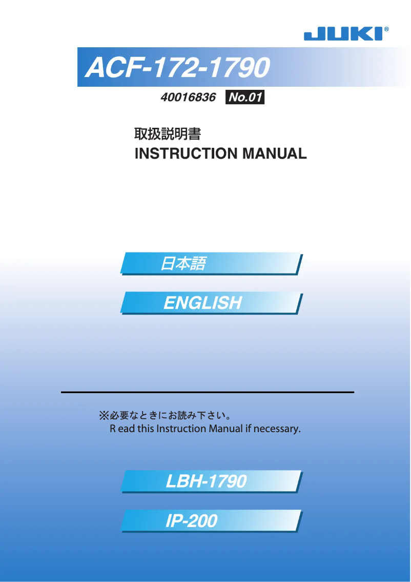 Page n°1 - Manuel utilisateur Juki ACF-172-1790