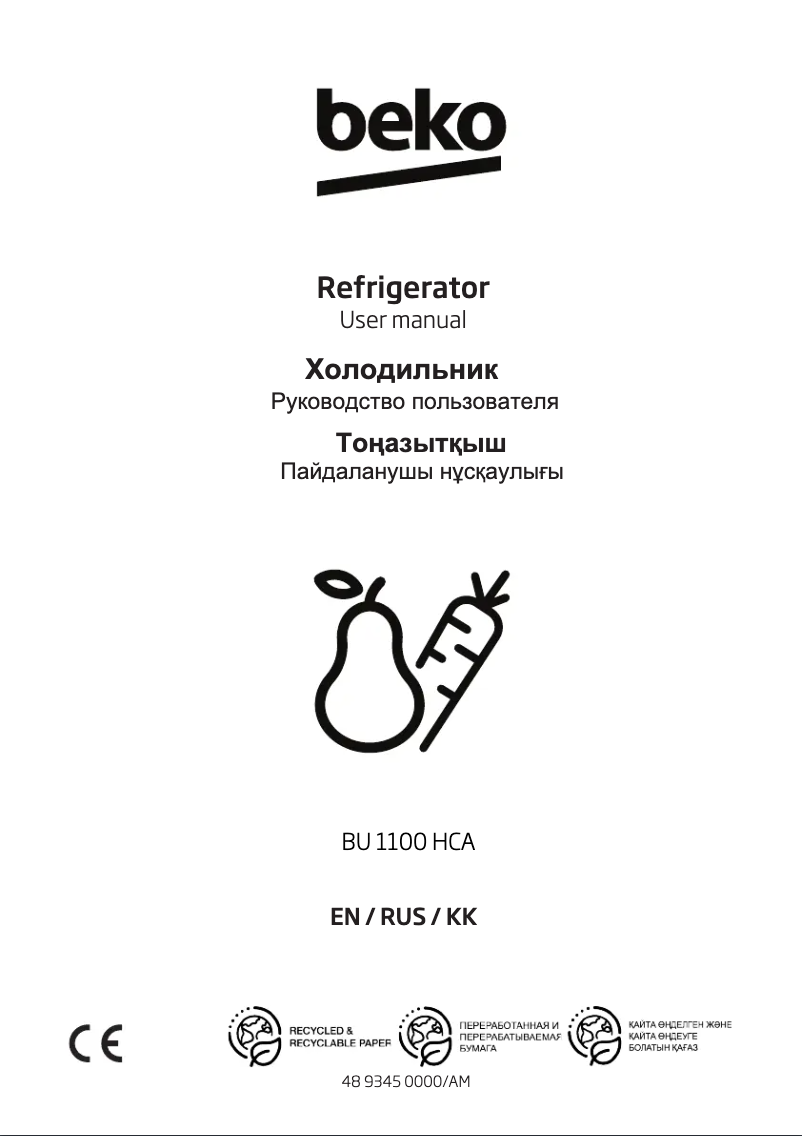 Image de la première page du manuel de l'appareil BU1100HCA