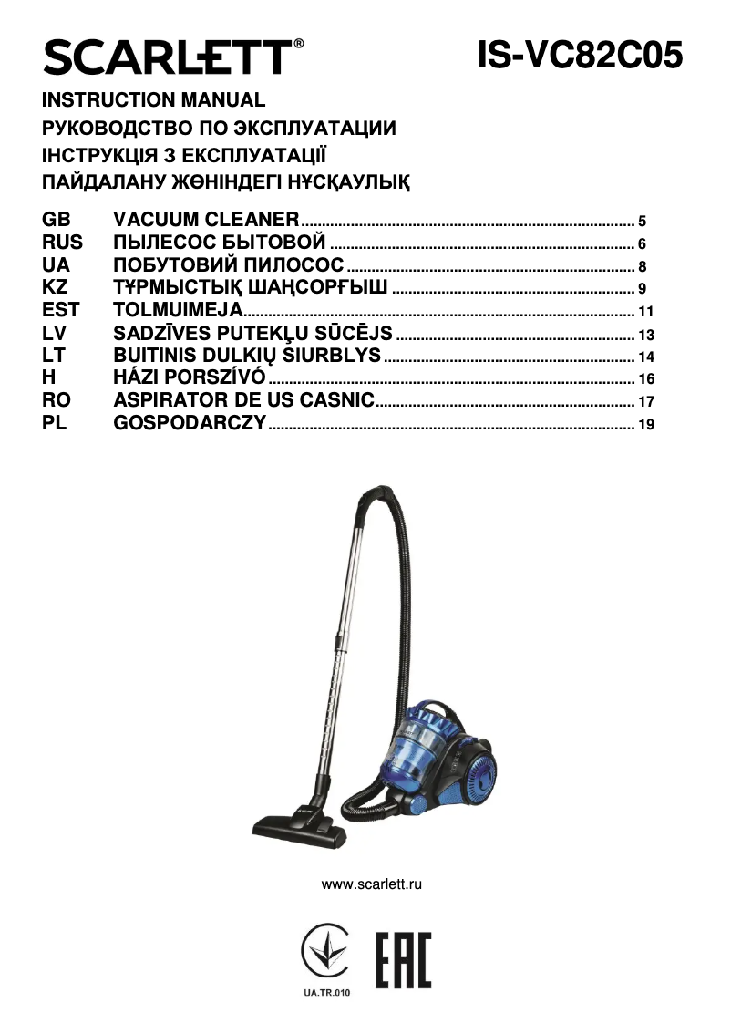 Page n°1 - Manuel utilisateur Scarlett IS-VC82C05