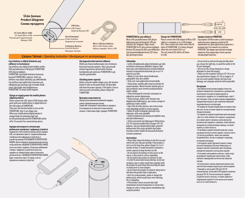 Page 1 de la notice Manuel utilisateur Tuncmatik Powertube 2600